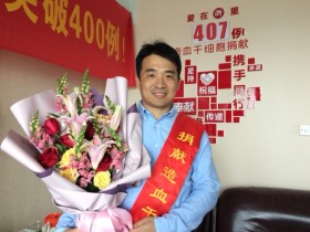 (407)谢毕傲 – 我们从未谋面,却已是亲人 – 2018年05月11日