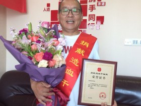 (408)张亚明 – 十年的等待终不被辜负 – 2018年05月15日