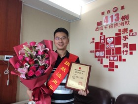 (413)余雪辉 – 为一个生命做力所能及的事 – 2018年05月28日