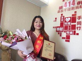 (414)顾春梅 – 人间大爱 生命相“髓” – 2018年06月04日