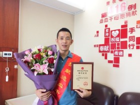 (416)王忠 – 情暖人间,最暖人心 – 2018年06月05日