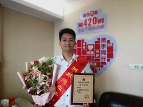 (420)邢俊东 – 两次与不同患者配型成功 急救医生终于成功捐献 – 2018年07月30日