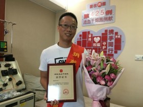 (425)陈德坤 – 世上有个人和我如此有缘,我不能不救 – 2018年08月17日