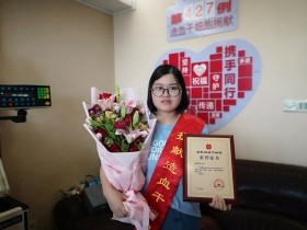 （427）葛杨玲 – 捐献造血干细胞 为2岁患儿生命蓄力 – 2018年08月21日