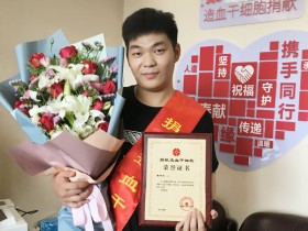 (431)董科杰 – 杭州20岁小伙成全省最年轻造血干细胞捐献者 – 2018年08月31日