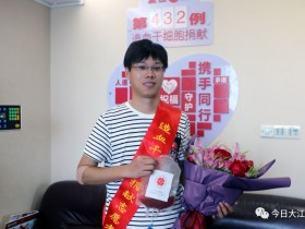 (432)郑晖 – 无论对方是谁,我都想尽力帮助他 – 2018年09月07日