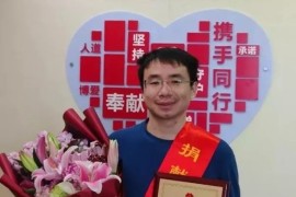 （445）牛朝辉 – 中华骨髓库再加1位中国核电造血干细胞捐献者 – 2018年11月30日
