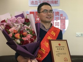 (446)陆林峰 – 大爱无疆,生命相髓 – 2018年12月14日