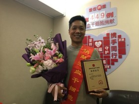 (449)郑士苗 – 爱无国界,生命相“髓” – 2018年12月26日