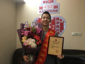 (452)吴佳乐 – 送给自己的成年礼愿望实现了 – 2019年01月15日