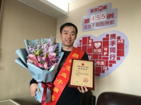 (455)田凯文 – 捐献造血干细胞,救助白血病患者 – 2019年01月21日