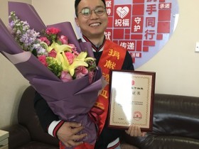 (460)傅志刚 – 亲爱的陌生人 希望你早日康复! – 2019年03月01日