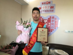 (462)金西艇 – 植树节,他用爱种下了生命的种子 – 2019年03月12日