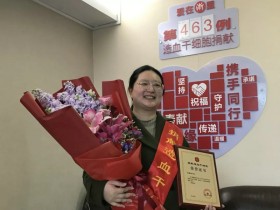 (463)孙骕南 – 这是救人的好事,当然要捐! – 2019年03月18日