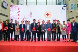 浙江省红十字会“红十字公益宣传片大赛”圆满落幕
