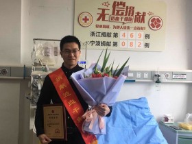 (469)彭科伟 – 4个多月每天步行18000步,这位宁波医生只为一件事 – 2019年04月15日