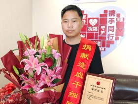 (470)李传方 – 能救人一命,肯定要去做! – 2019年04月22日