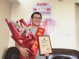 (473)钟舒展 – 万分之一相合的缘分!两个陌生人成为至亲 – 2019年05月10日