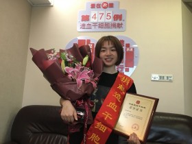 (475)管丽婷 – 她的笑很美很甜像天使,台州女孩跨国捐献造血干细胞 – 2019年05月14日