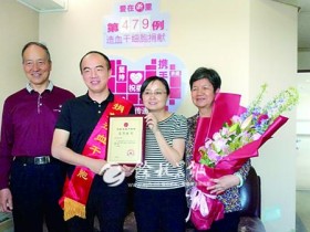 (479)杨加栋 – 能配型成功是幸运的,给我的人生添了有意义的一笔 – 2019年05月21日