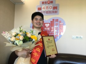 (480)王亚坤 – 白衣天使爱心相“髓” – 2019年05月24日