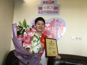 (483)郑平红 – “热血男神”为患儿送去第二次生命 – 2019年05月28日