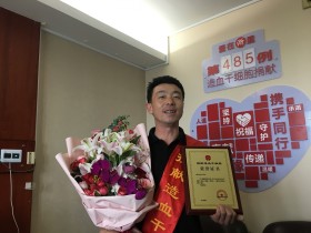 (485)吴水林 – 辅警给予18岁少女一份生命礼物 – 2019年06月14日