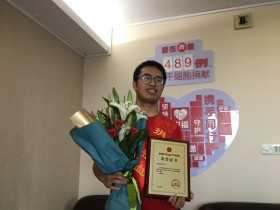 (489)付敏强 – 能够帮助别人,我觉得心里暖暖的 – 2019年07月05日