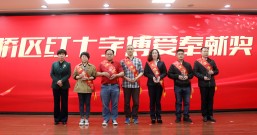 柯桥纪念第73个“5·8”世界红十字日——向“最美红十字人”致敬