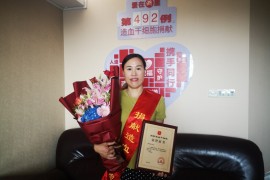（492）高亚玲 – 绍兴市首位人民教师捐献造血干细胞 送出“生命礼物” – 2019年08月13日