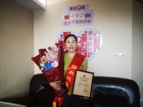 (492)高亚玲 – 绍兴市首位人民教师捐献造血干细胞 送出“生命礼物” – 2019年08月13日