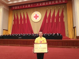 为了救人,救更多的人 ——记浙江省造血干细胞捐献志愿服务队队长靳毅