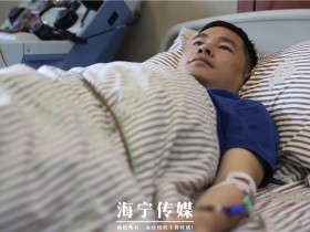 (497)陶亮 – 从医15年头一回请假 只为一心救一人 – 2019年09月03日