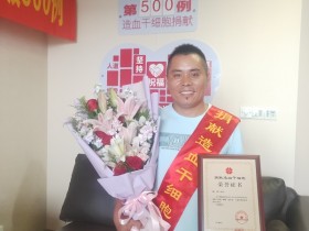 (500)林均 – 三岁儿子害怕打针,这位父亲的“言传身教”不一般 – 2019年09月12日