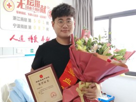 (501)励思航 – 现在这个心愿终于实现了 – 2019年09月16日