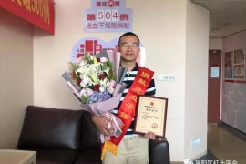 （504）罗生强 – 富阳援疆教师成功捐献造血干细胞 – 2019年09月27日