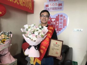 (505)徐雪龙 – 梦想小镇“创客”用“生命种子”为陌生患儿照亮重生希望 – 2019年09月29日