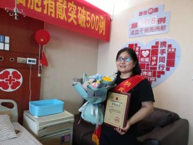 (508)周文娜 – 这是一件挺正常的事情,碰到了就去做 – 2019年10月12日
