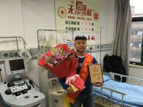 (536)王剑 – 爱心无国界 生命紧相“髓” 他捐献的造血干细胞将送往大洋彼岸 – 2019年12月18日