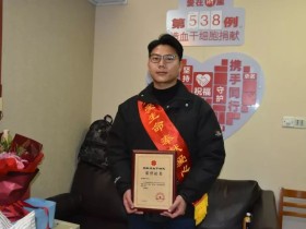 (538)谢章伟 – 武义热血青年 为千里之外生命“续航” – 2019年12月20日