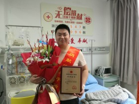 (547)周城 – 为林德气体(宁波)有限公司员工周城点个赞 – 2020年01月13日