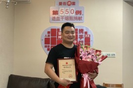 （550）徐辉辉 – 这位小伙过年不回家 还瞒着父母 背后原因让人感动 – 2020年01月22日