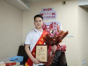 (552)缪崇露 – 义乌90后捐献造血干细胞 救助素不相识女孩 – 2020年03月24日