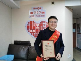 (553)蒋廷锋 – 我不知道你是谁,我愿意帮你 – 2020年03月27日