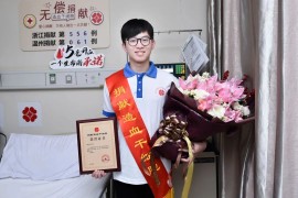 （556）金卢沈 – 新冠疫情期间温州市首例造血干细胞捐献者 – 2020年04月20日