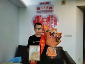 (588)金质斌 – 好样的!黄岩“80后”医生成功捐献造血干细胞 – 2020年07月24日