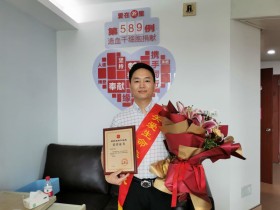 (589)沈利强 – 希望我能帮助到这名血液病患者 – 2020年07月27日