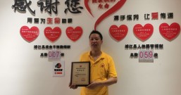 生命快递员:千万里,只为远方不知名的他