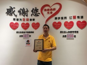 生命快递员:千万里,只为远方不知名的他