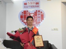 (590)刘永忠 – 做生命的接力者 – 2020年07月28日